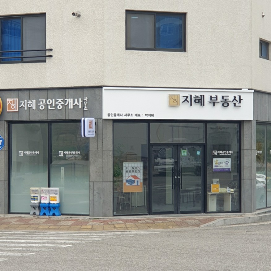춘향전포차 이미지