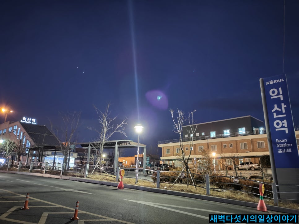 더리터 익산팔봉점 이미지