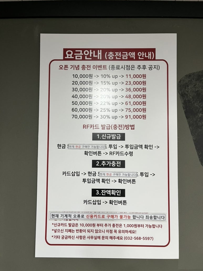 워시보이 이미지