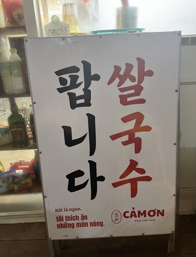 와우아시안푸드 이미지