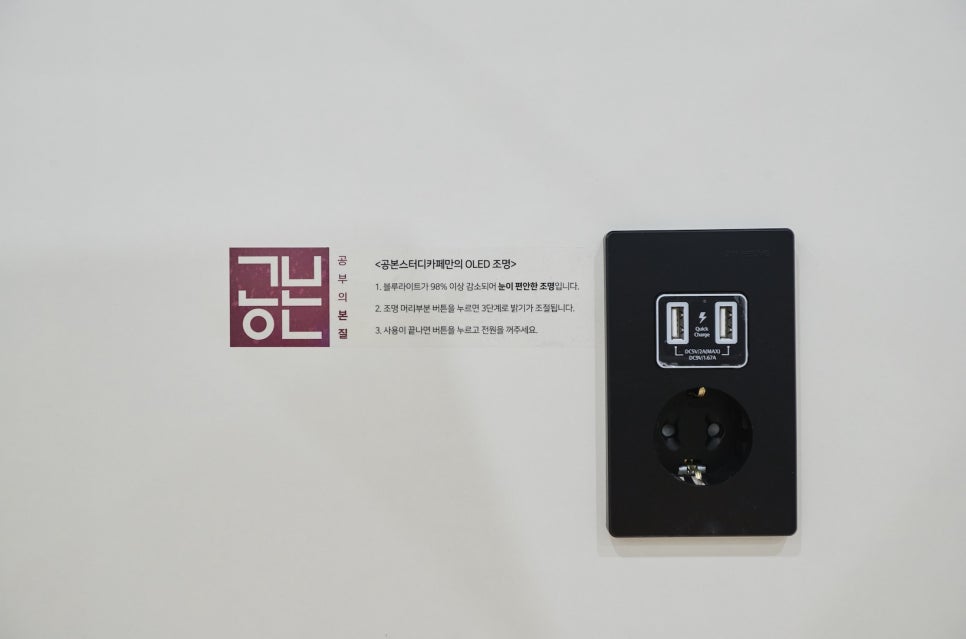 공본스터디카페 이미지