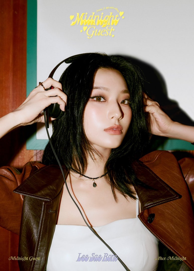 잇츠나인 이미지