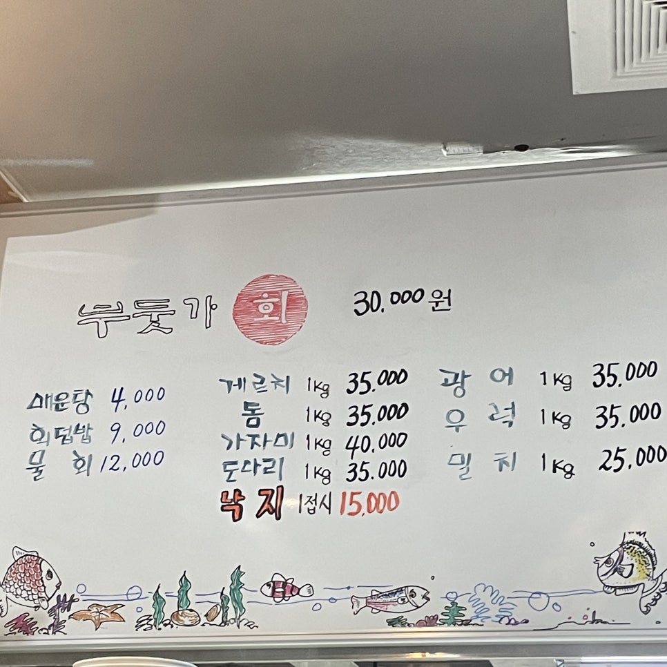 부둣가회 이미지
