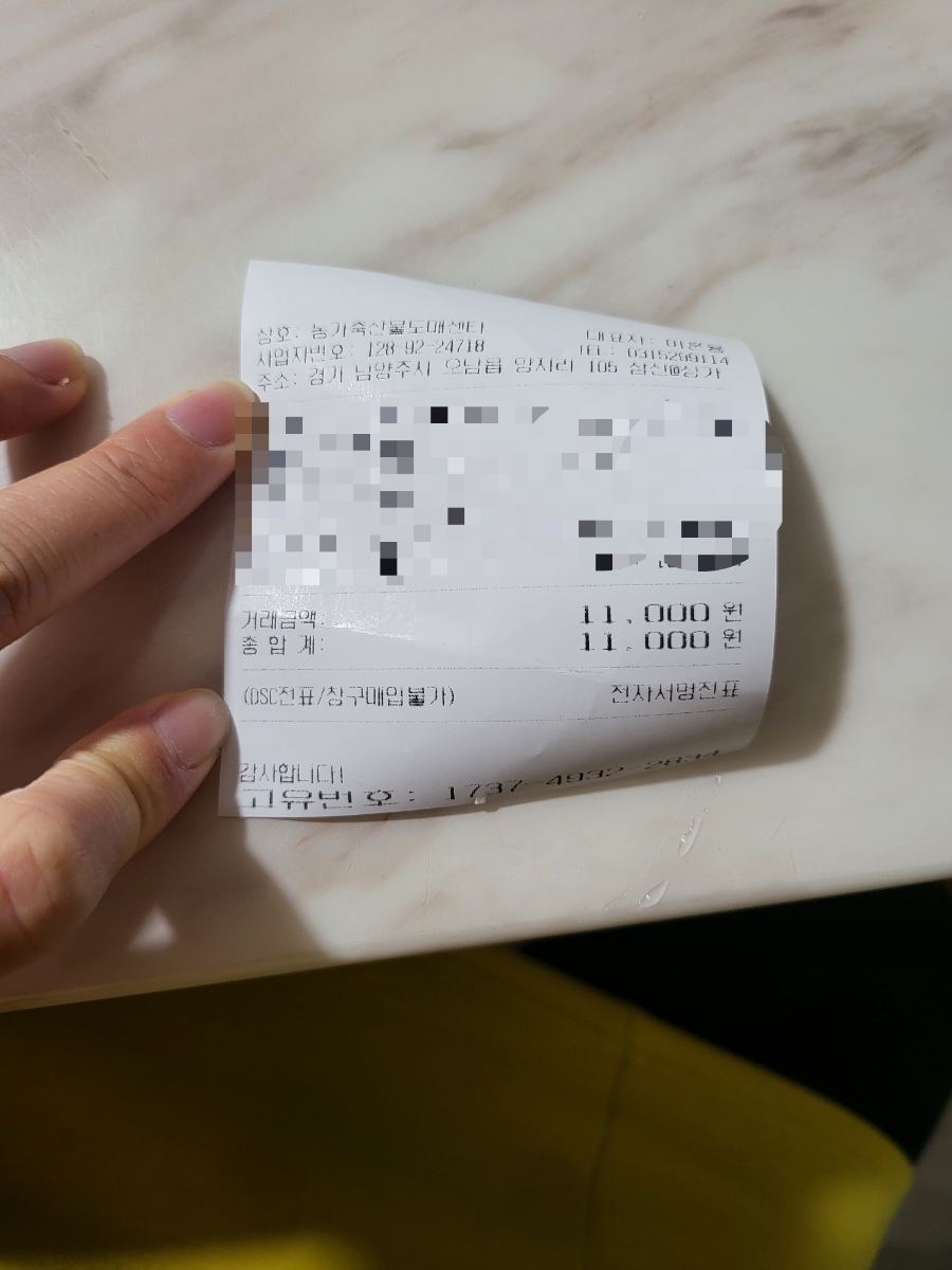 농가축산물도매센타 이미지