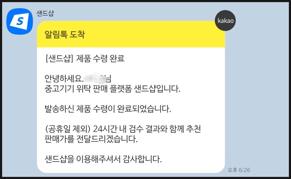 중고폰샵 이미지
