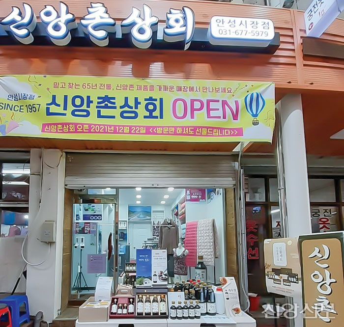 천부상회 이미지