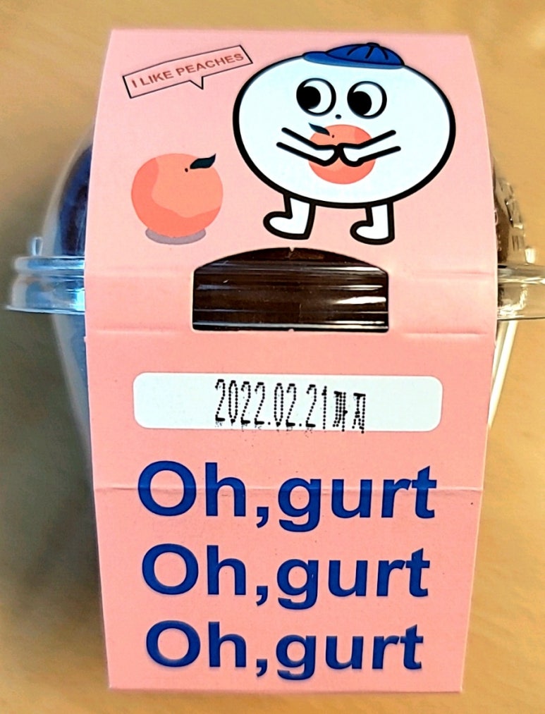 오거트 이미지
