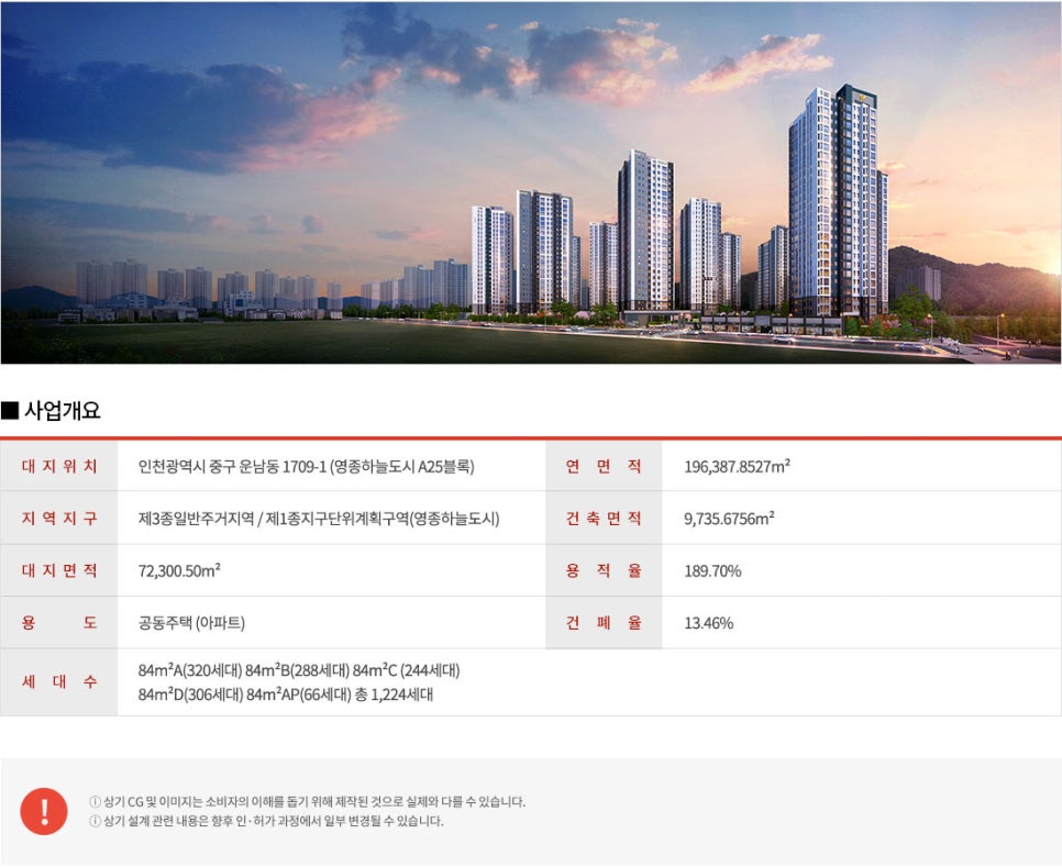 주식회사 대성 이미지