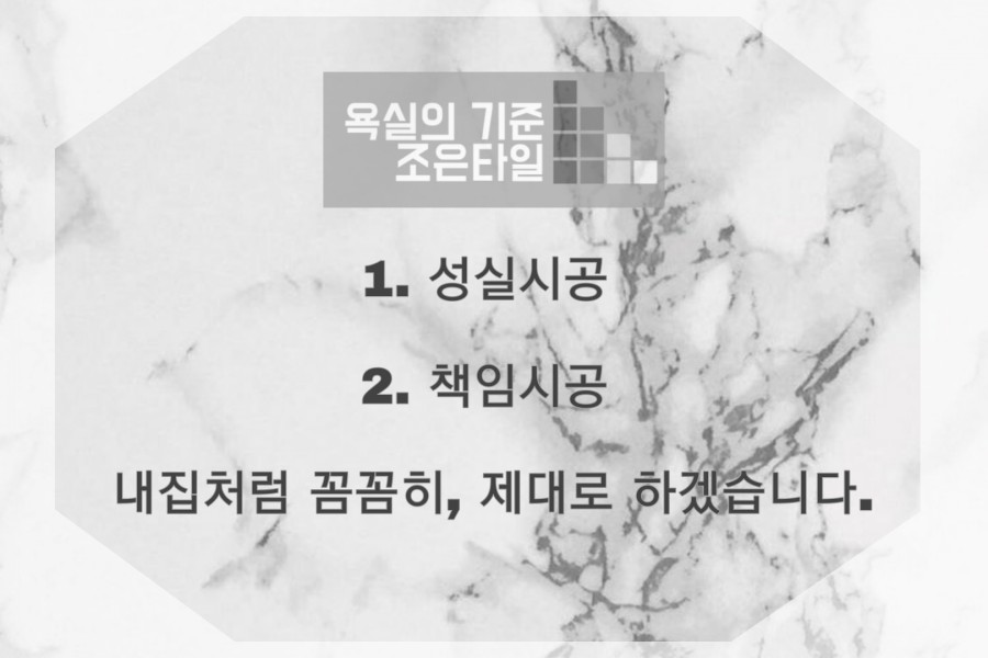 조은바스 이미지