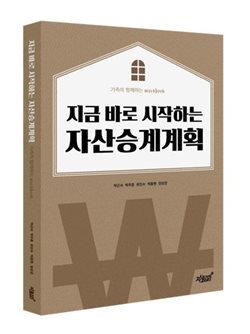 성현회계법인 이미지