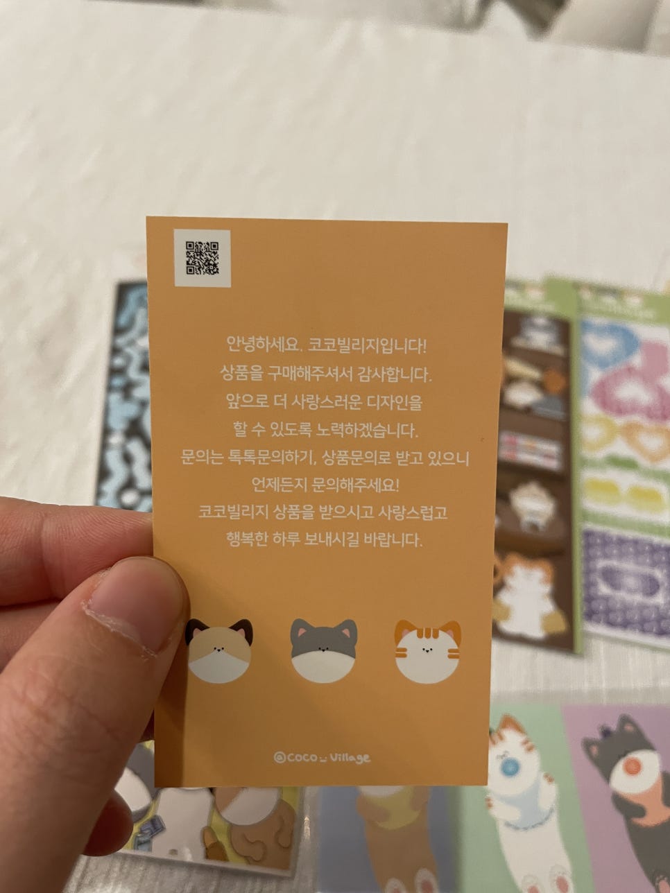 코코상점 이미지