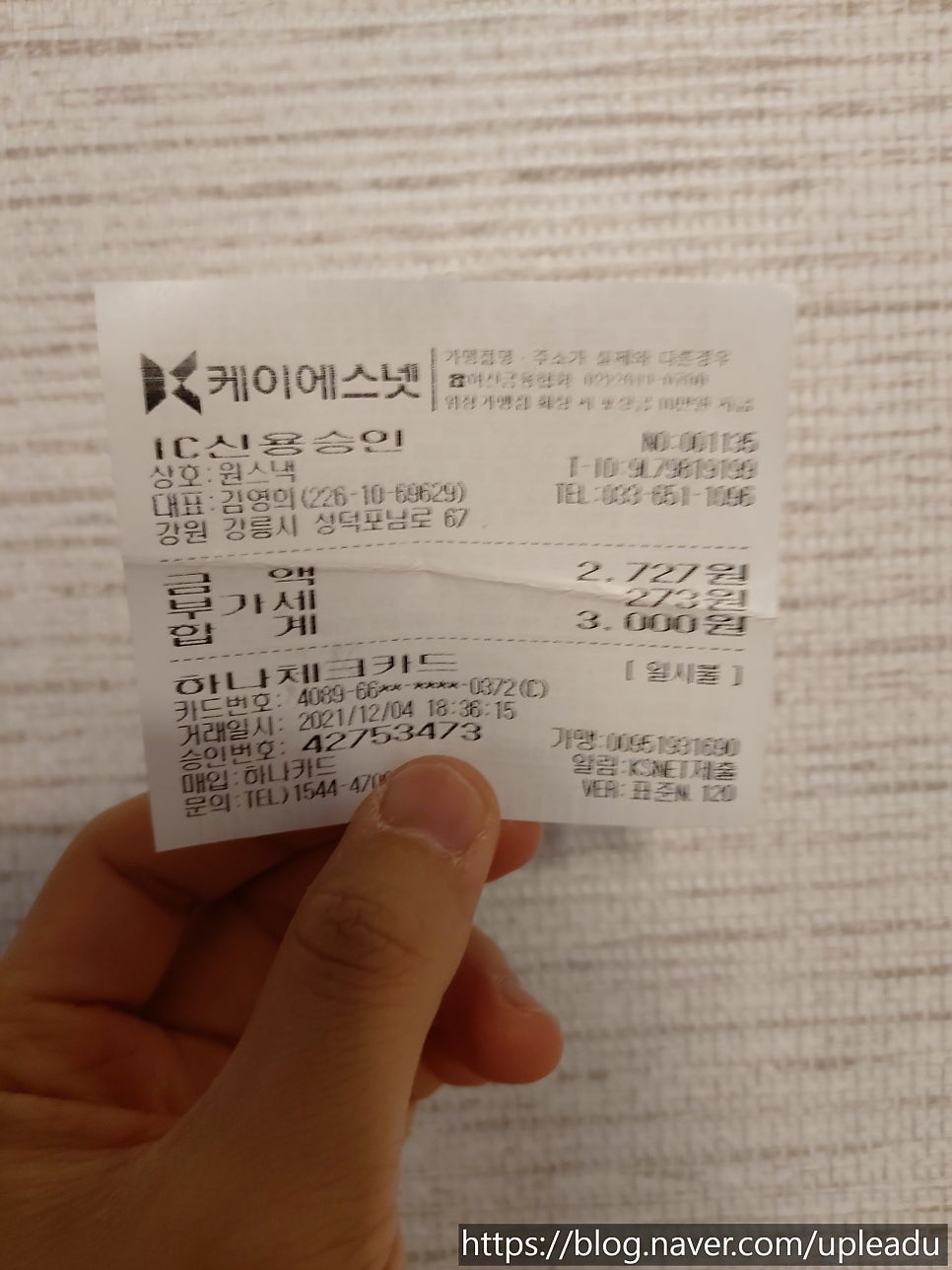 강릉원마트 이미지