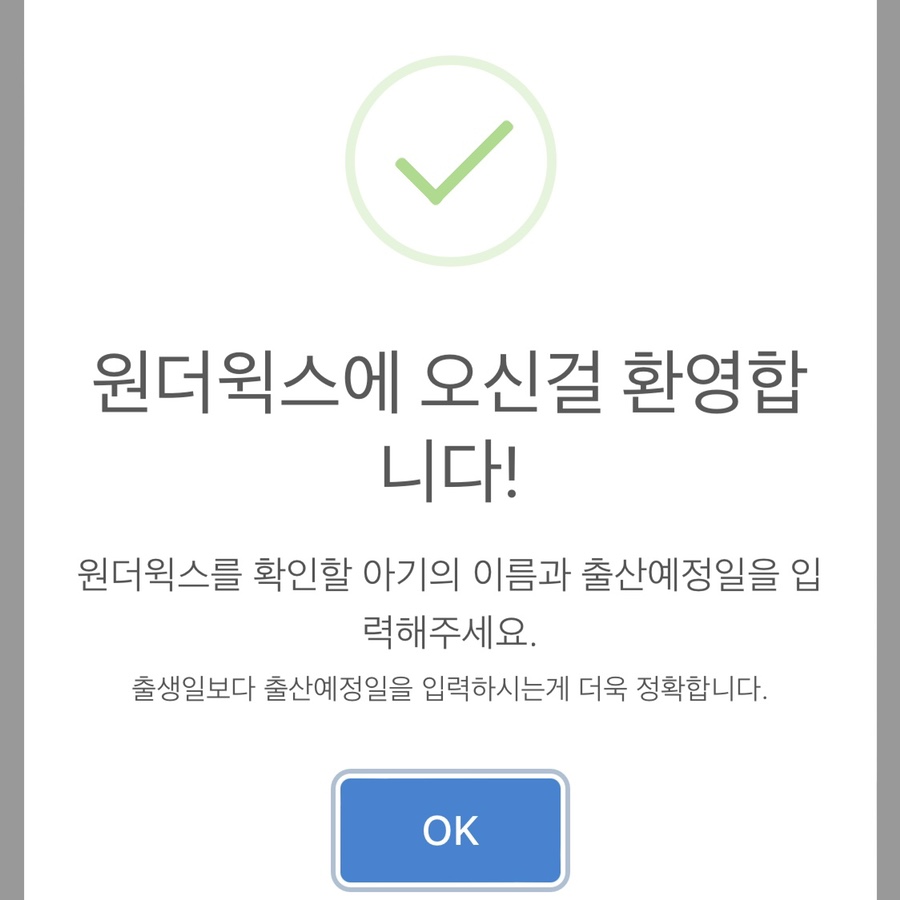 원더웍스 이미지
