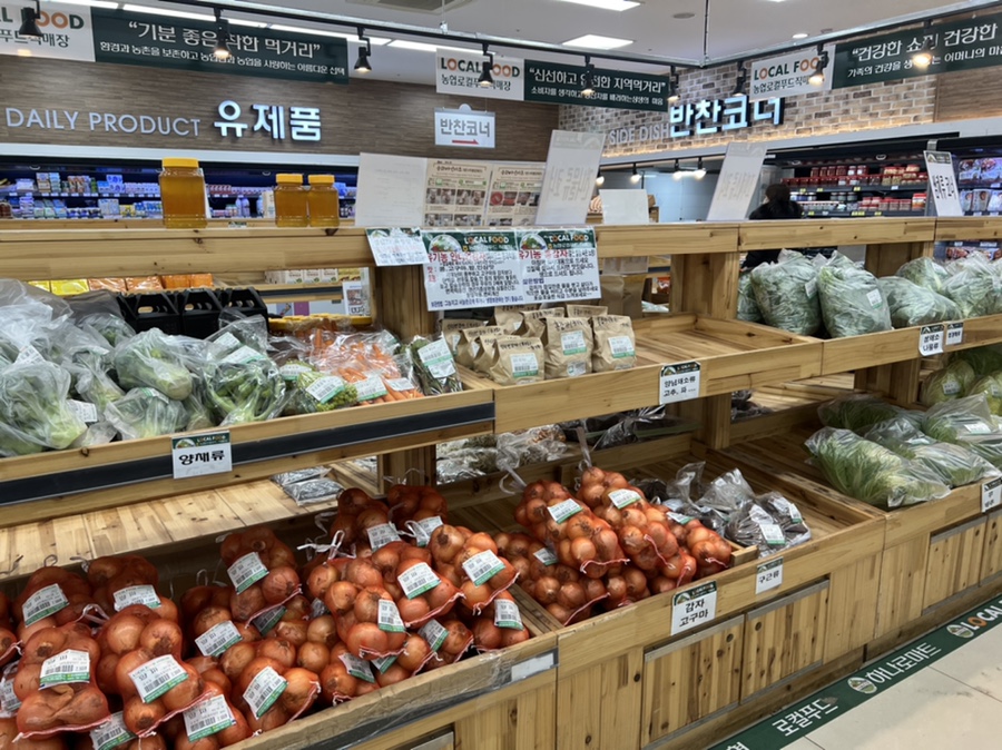 성산하나로푸드 이미지