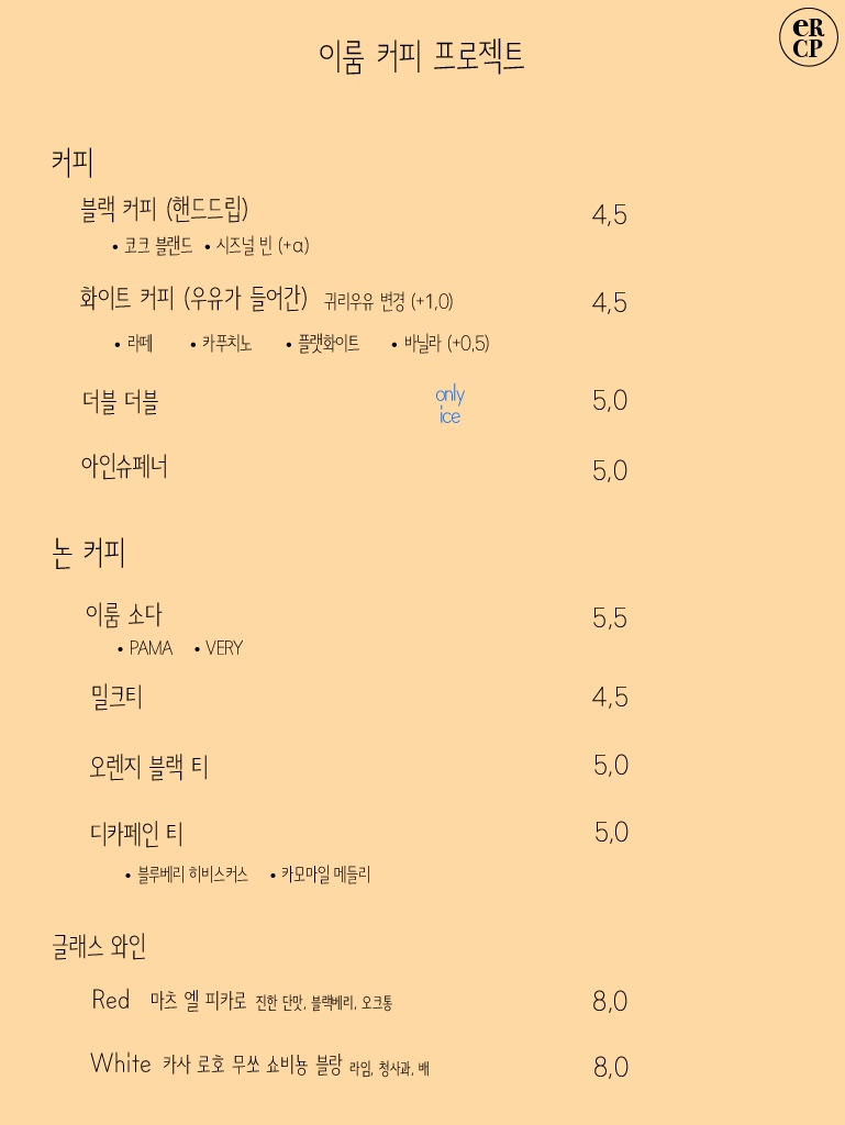 커피프로젝트(coffee project) 이미지