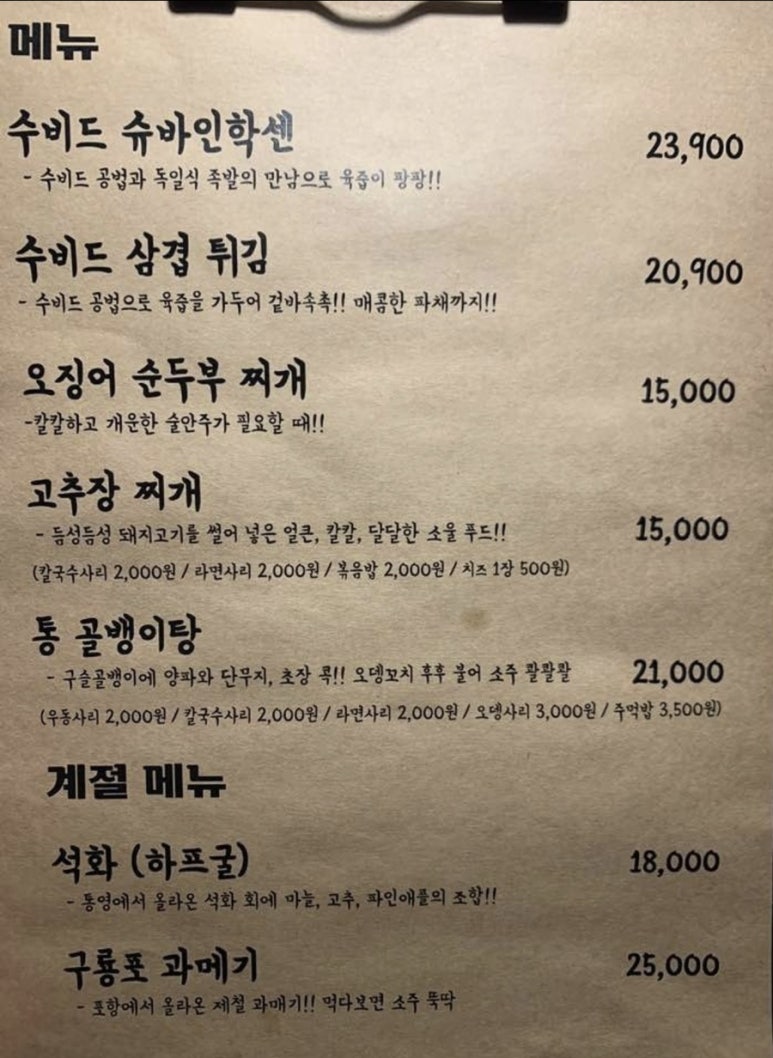 동인천서비스 이미지