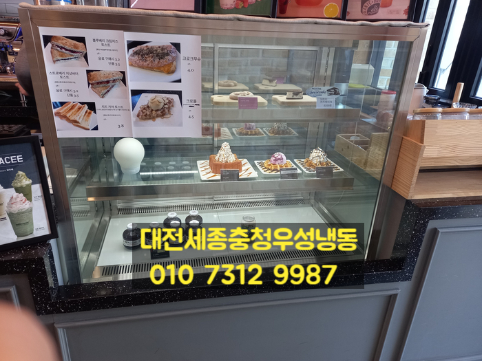 세기냉동서비스 이미지