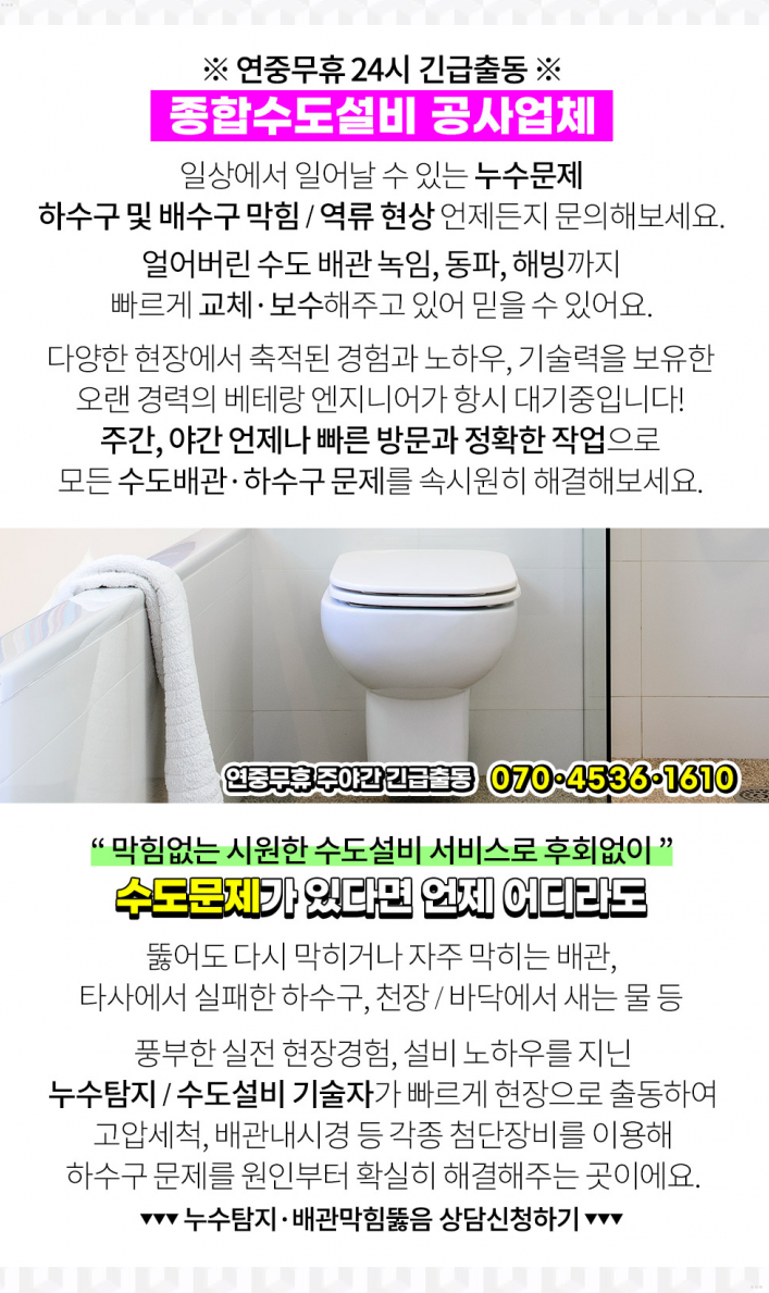 동진외과의원 이미지
