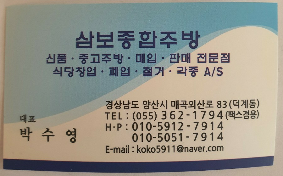 SK종합주방 이미지