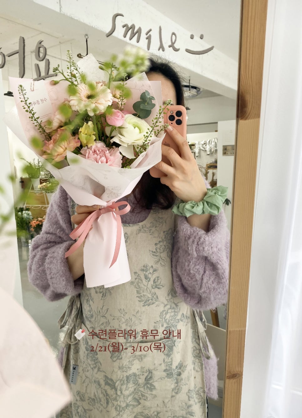 수련플라워 이미지