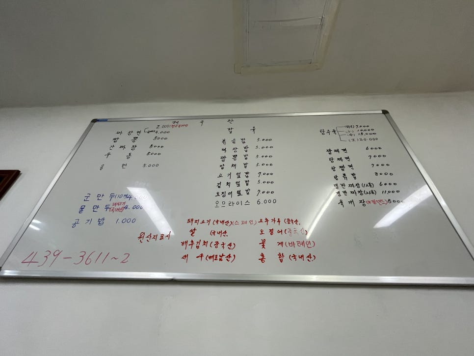 선경 S마트 이미지