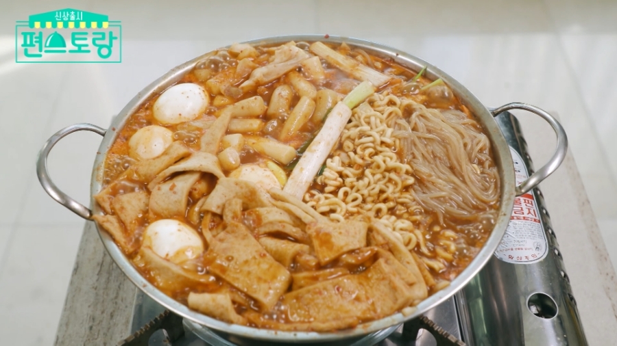 즉석떡볶이 이미지