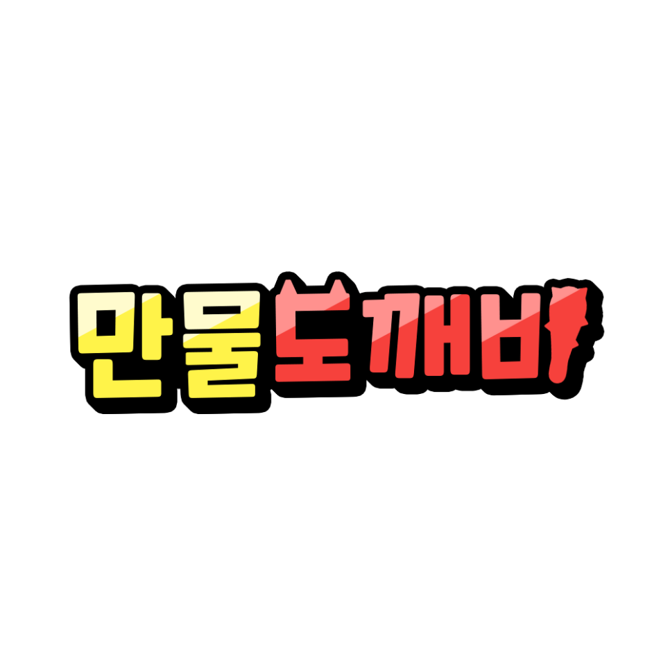 벽제경매장 이미지
