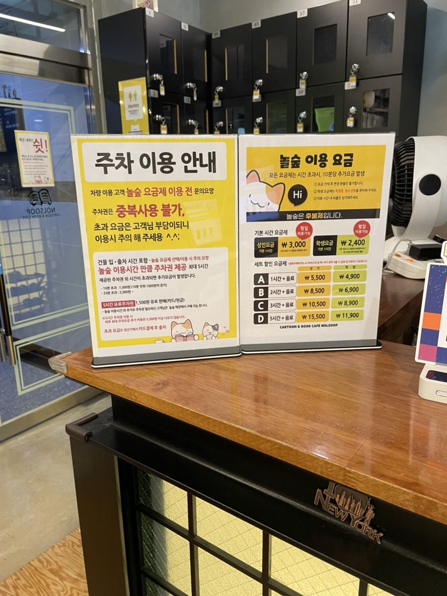 놀숲마곡 이미지