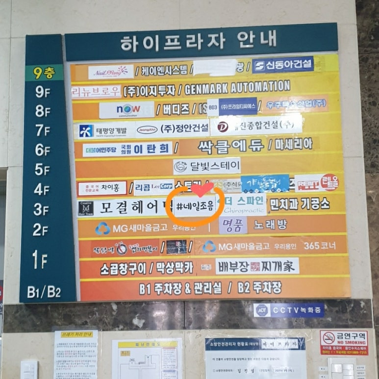 네일조음 이미지