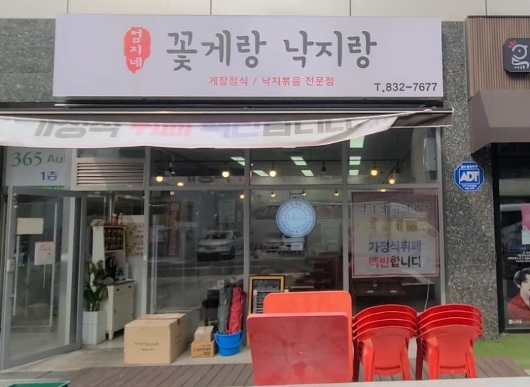 엄지네반찬 이미지
