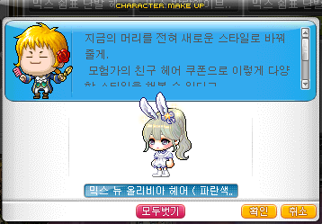 올리비아헤어 이미지