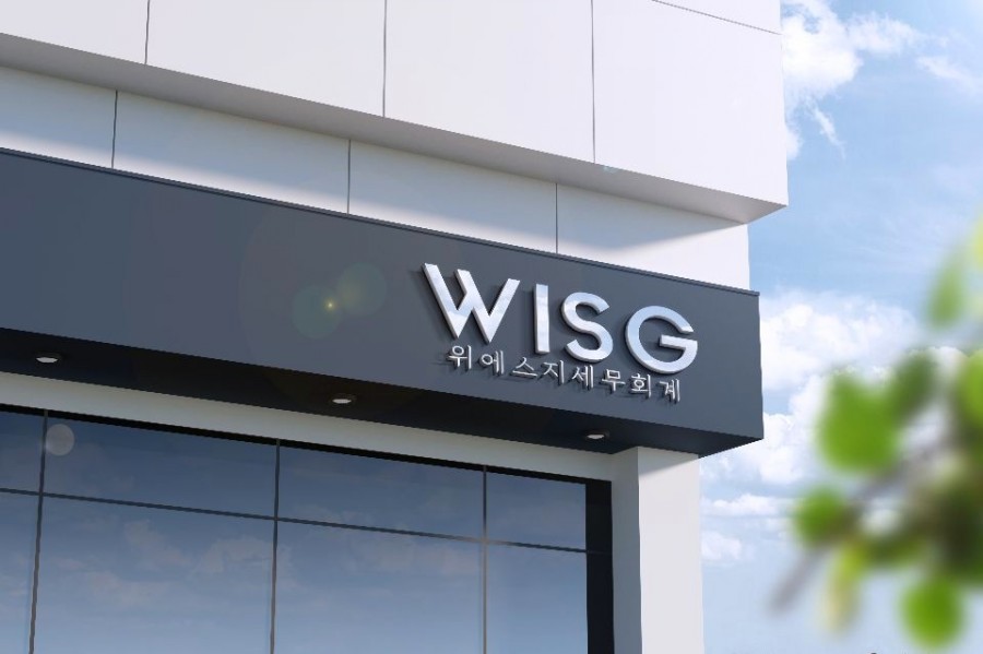 세무회계성공 이미지
