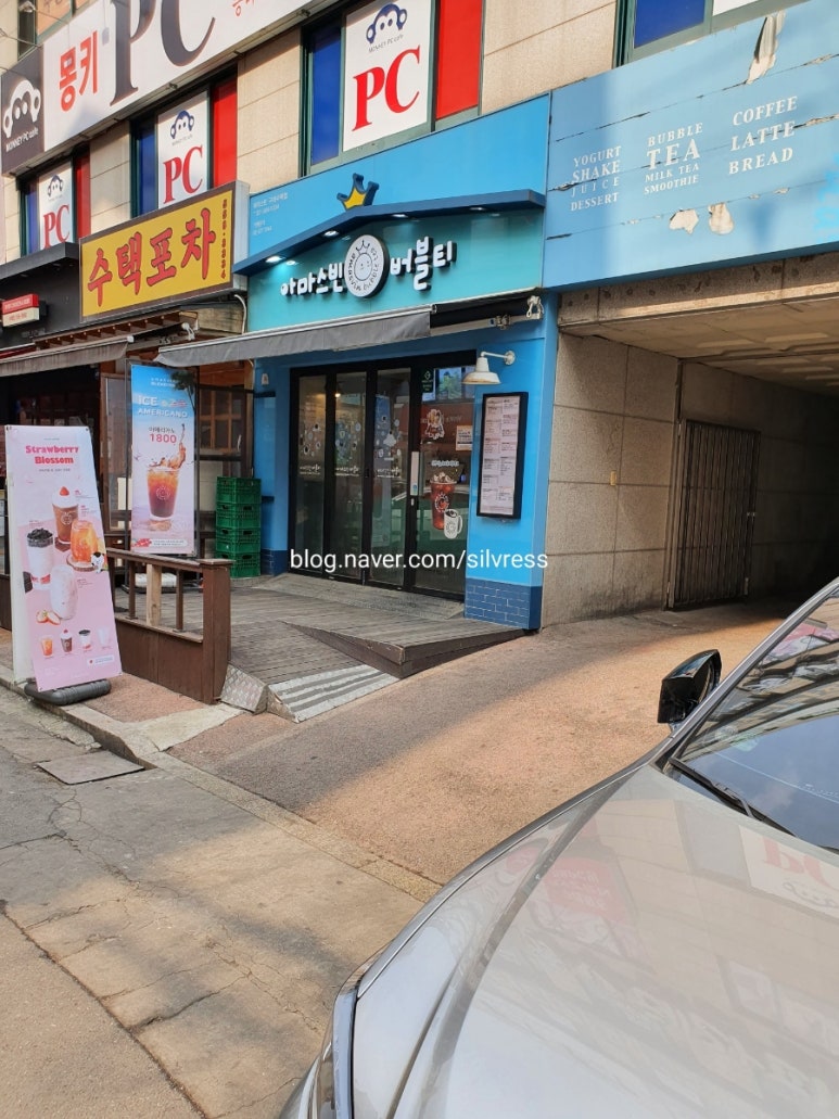 아마스빈구리 이미지