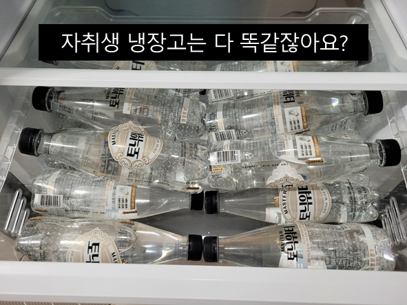이마트에브리데이 남부터미널점 이미지