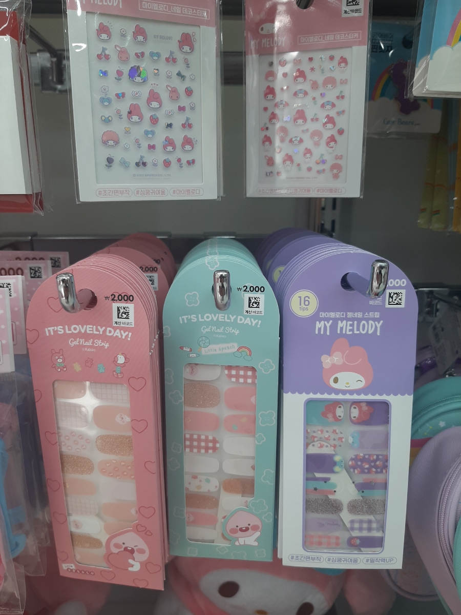 네일멜로디 이미지