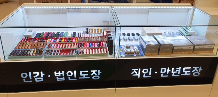 컴앤잉크마트 이미지