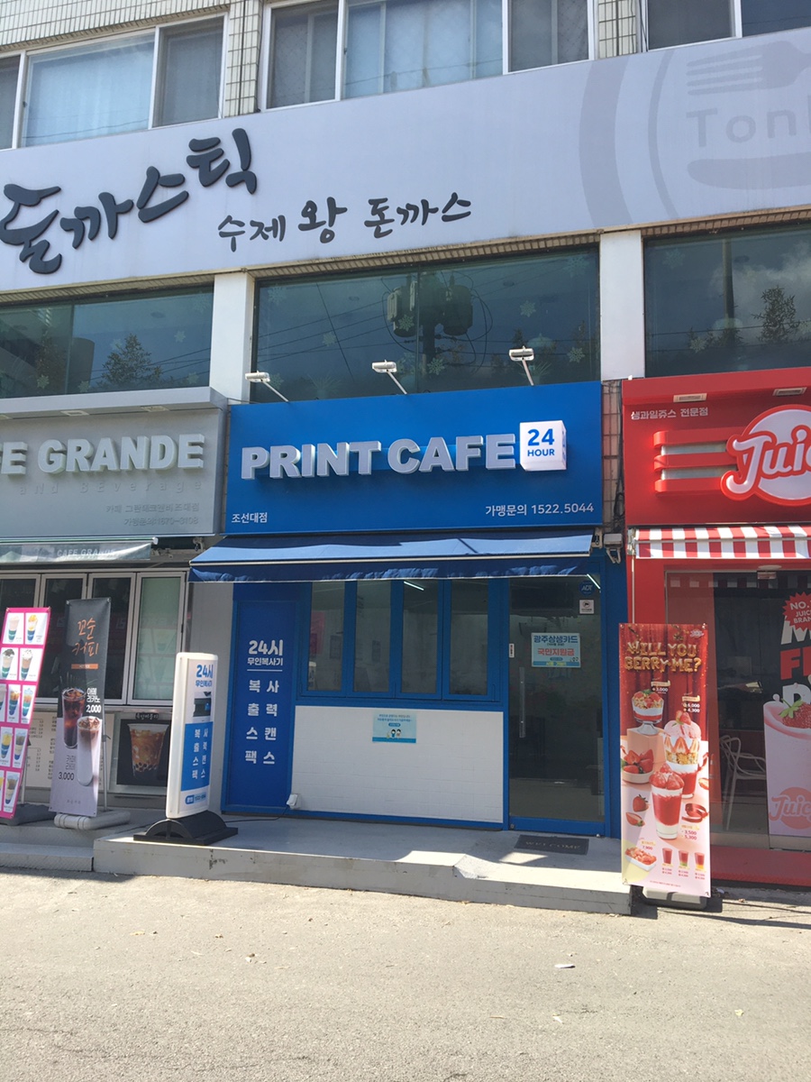 후문복사 이미지