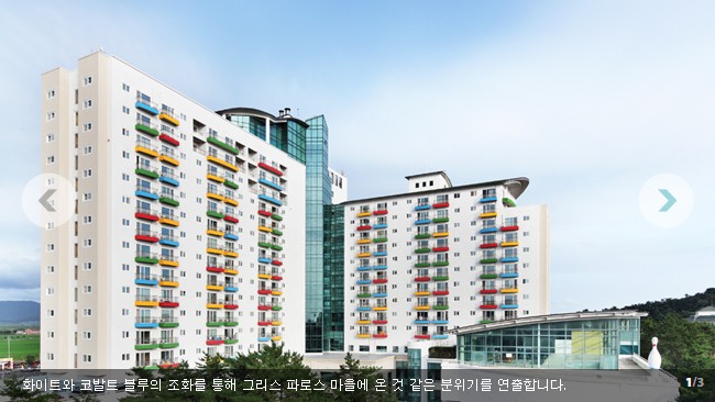 한화회원권거래소 이미지