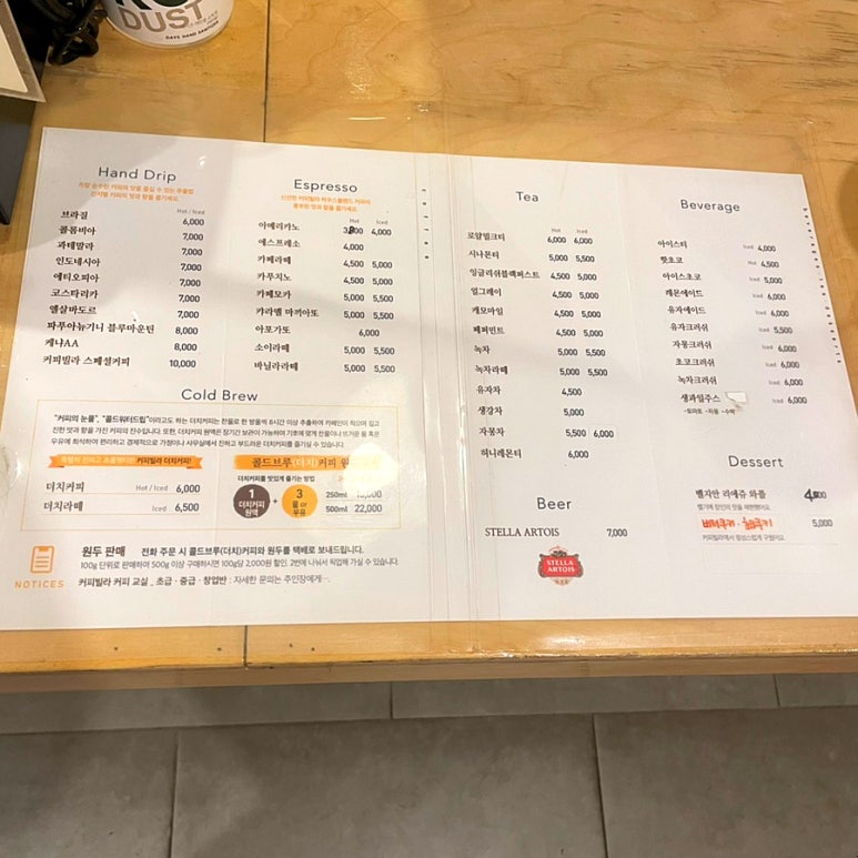 빌라커피(Villa Coffe) 이미지