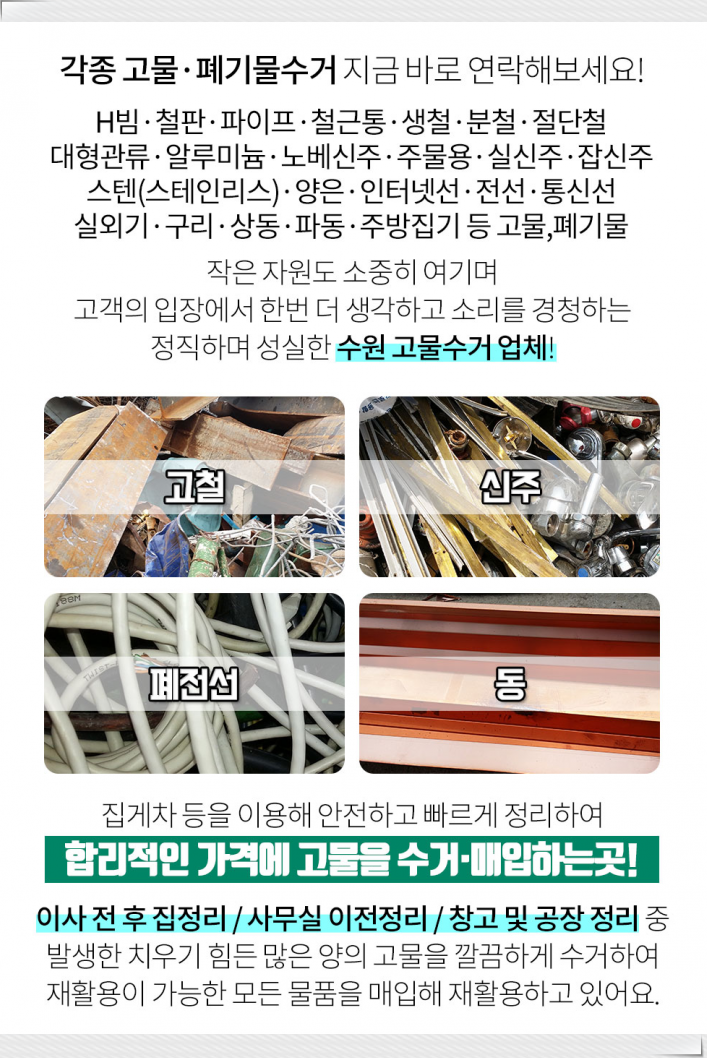 농업회사법인 (주)선유통 이미지