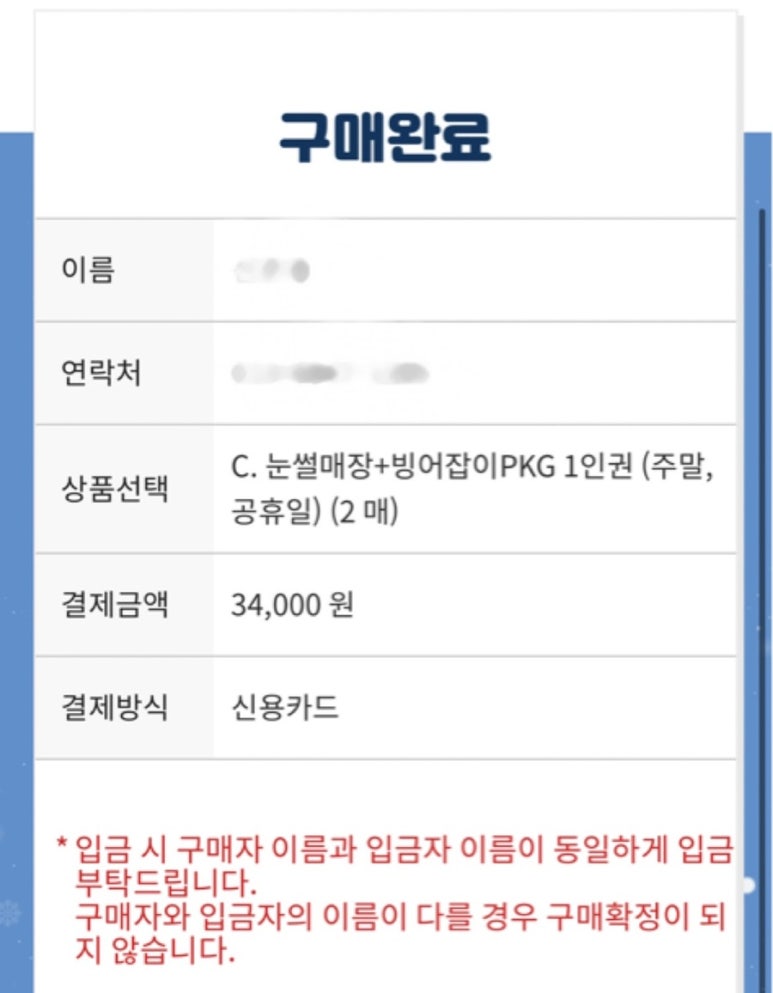 주식회사 케이엘씨 이미지