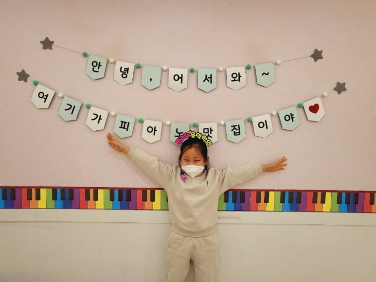 오즈킨더유치원 이미지