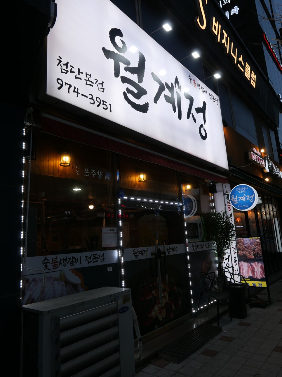 월계정 이미지