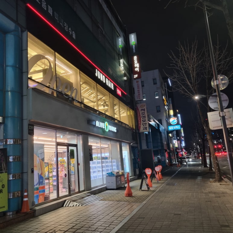 올리브헤어샾 이미지