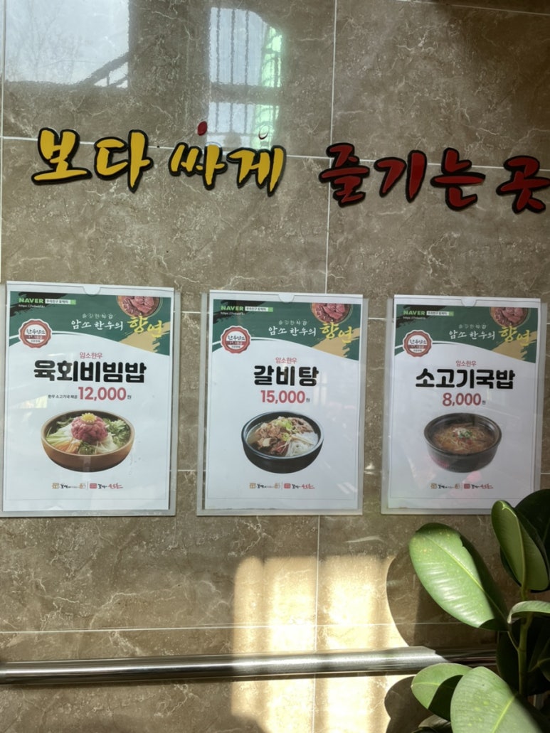 토박이축산 이미지