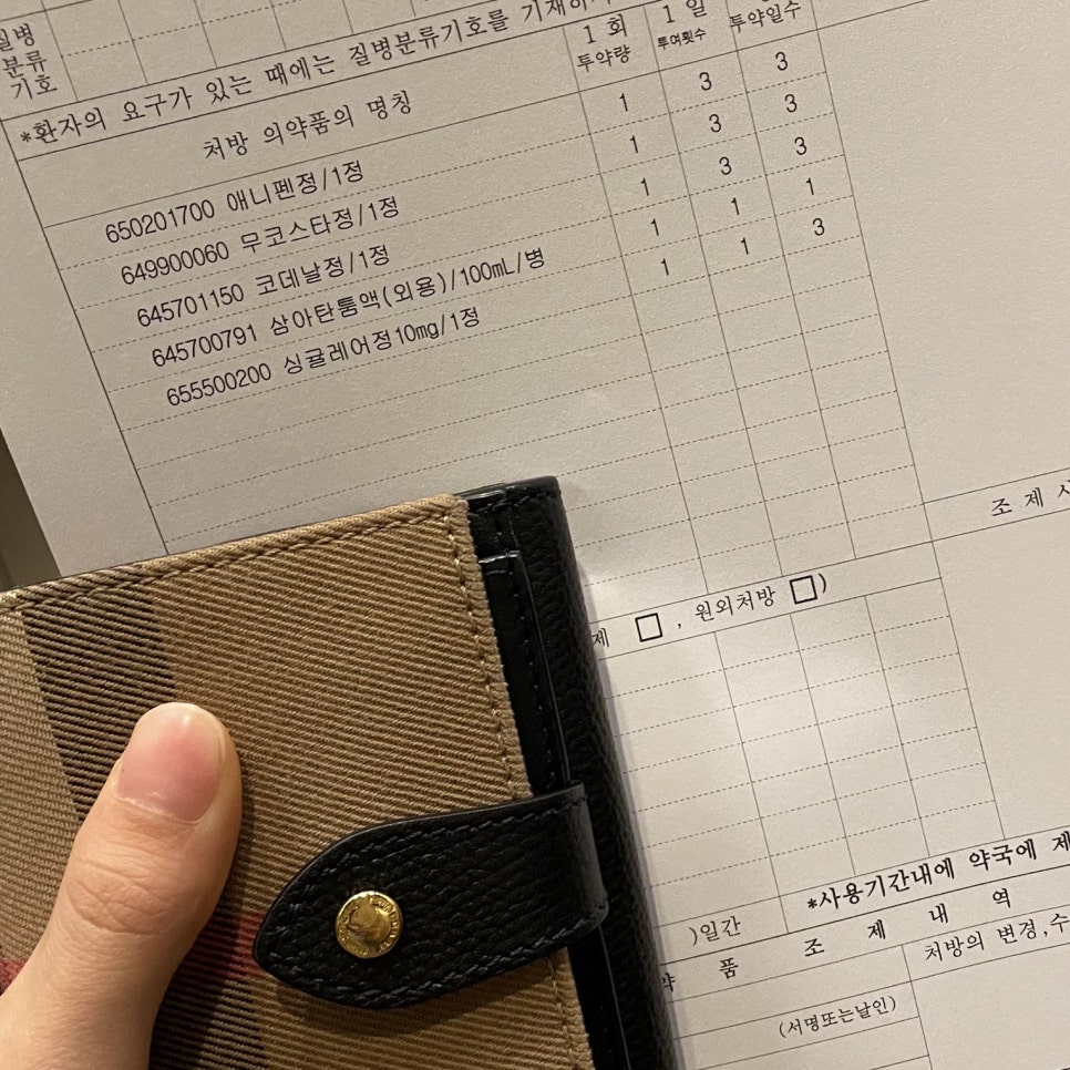 닭장수후라이드강남세곡점 이미지