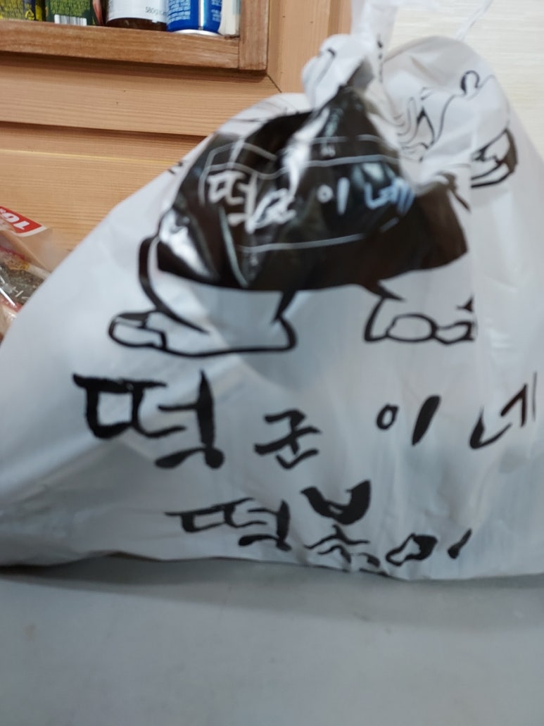 떡군이네떡볶이광주 이미지