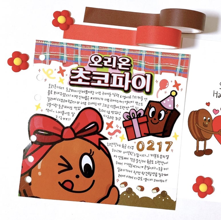 망망제작소 이미지