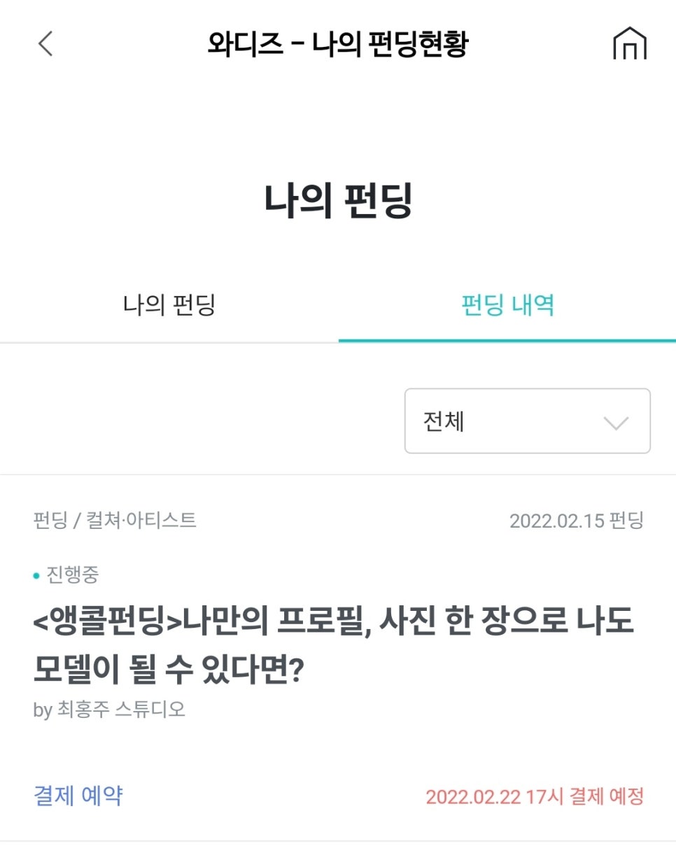 최홍주스튜디오 이미지