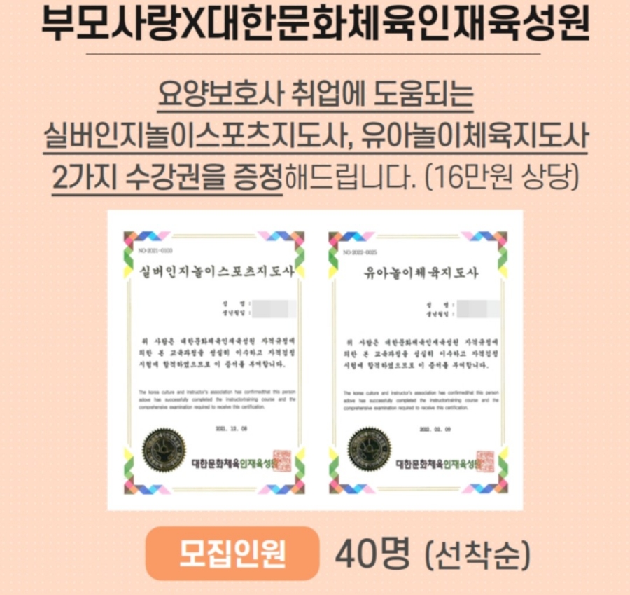 의정부교육원 이미지